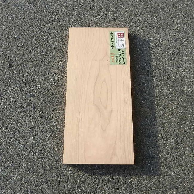 アメリカンブラックチェリー HZ-1067