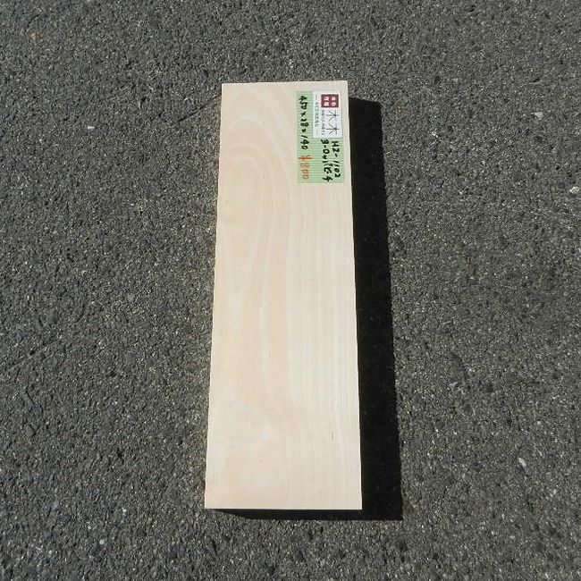 ヨーロッパビーチ HZ-1102