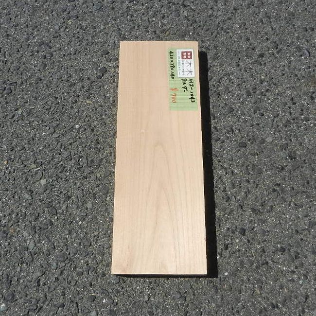 アルダー HZ-1143