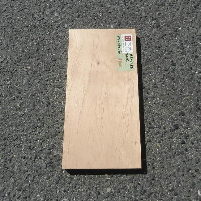 アルダー HZ-1156