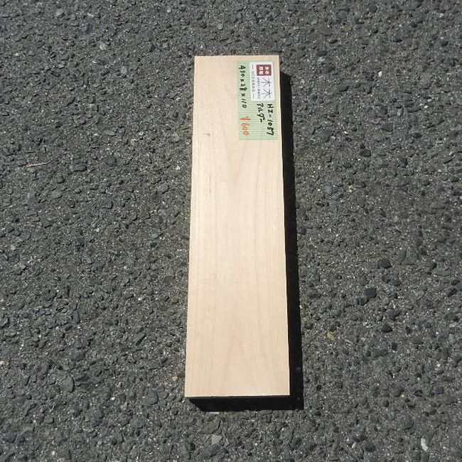 アルダー HZ-1157