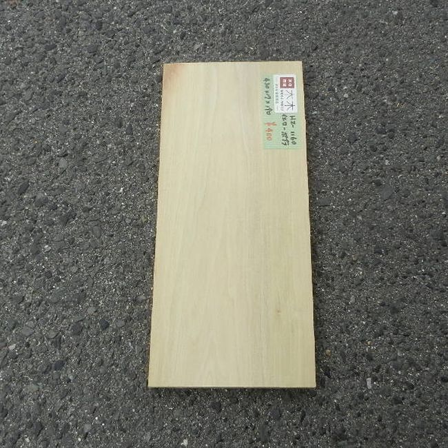 イエローポプラ HZ-1160