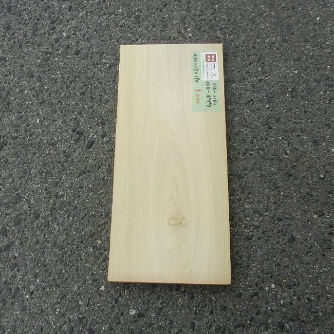 イエローポプラ HZ-1161