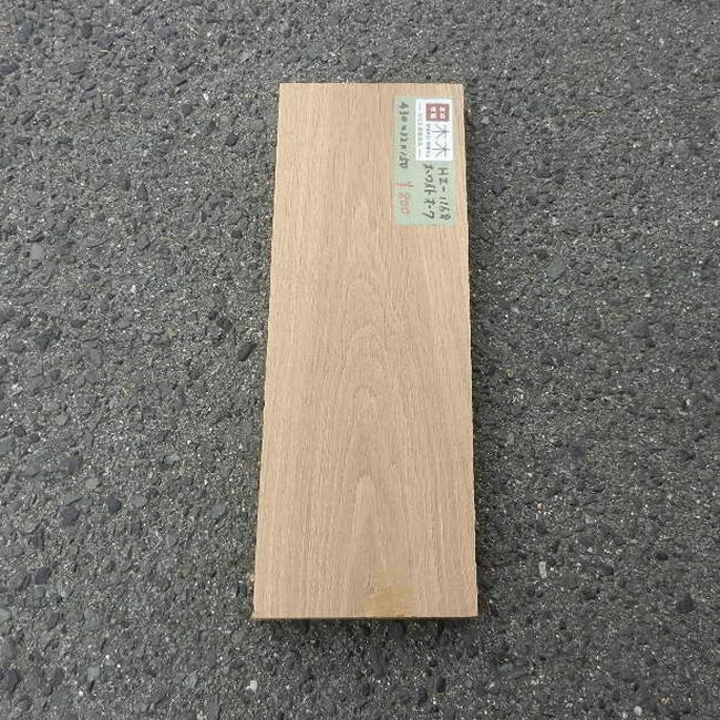 ホワイトオーク HZ-1168