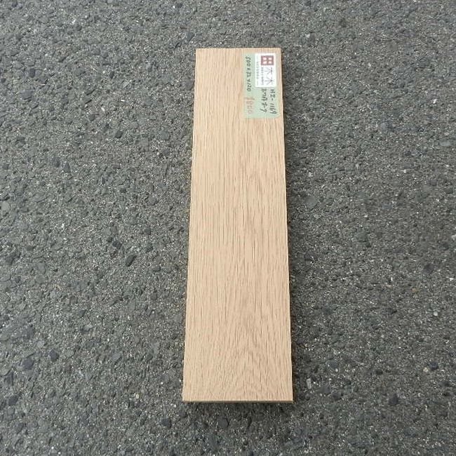 ホワイトオーク HZ-1169