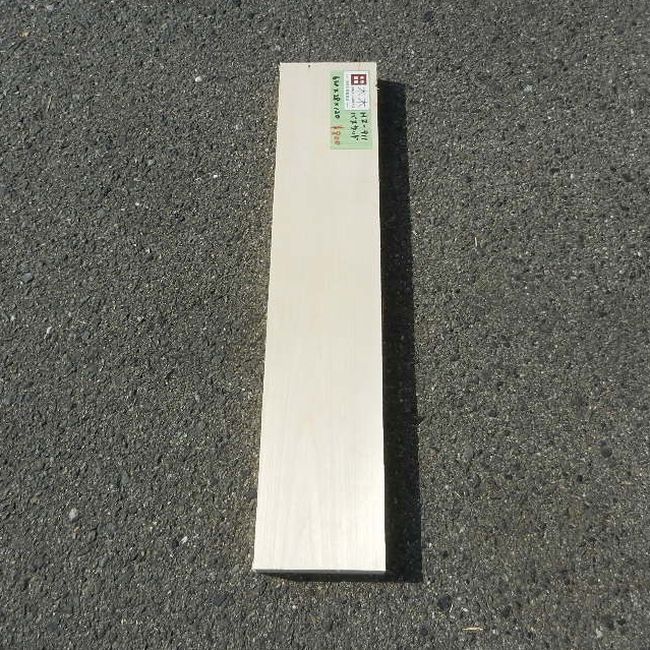 バスウッド HZ-911