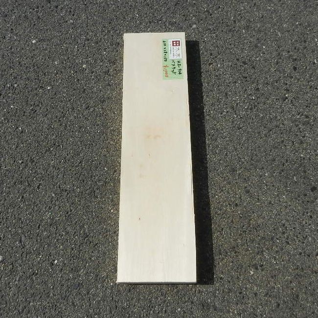 バスウッド HZ-914