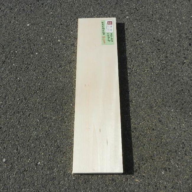 バスウッド HZ-917