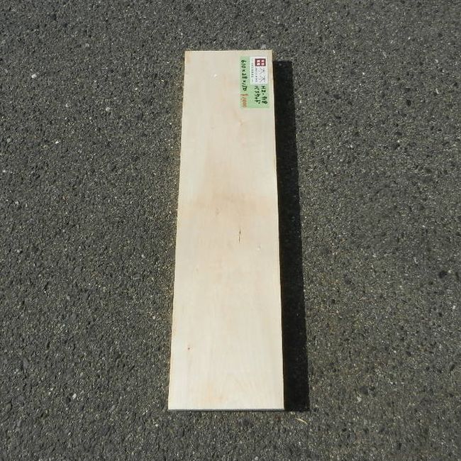 バスウッド HZ-918