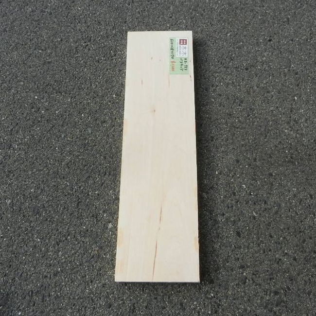 バスウッド HZ-953